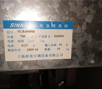 設(shè)備型號